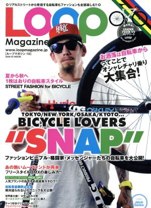 LOOP Magazine(Vol.10)