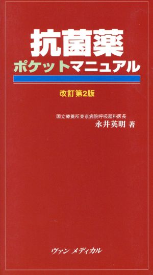 検索一覧 | ブックオフ公式オンラインストア