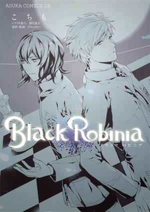 Black Robinia あすかCDX