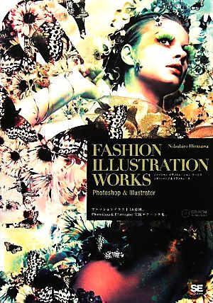 FASHION ILLUSTRATION WORKS Photoshop & Illustrator