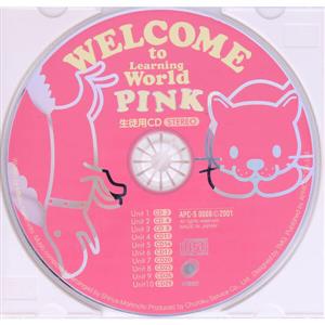 WELCOME to Learning World PINK 生徒用CD