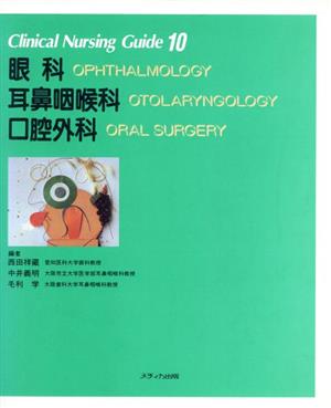 脳脊髄血管の機能解剖 詳細版 新品本・書籍 | ブックオフ公式