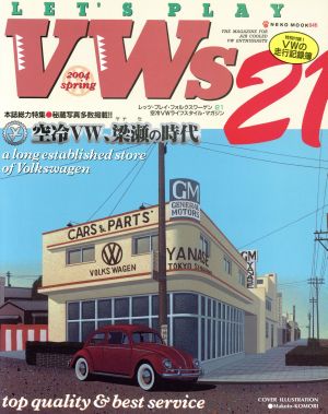 LET'S PLAY VWs(21)