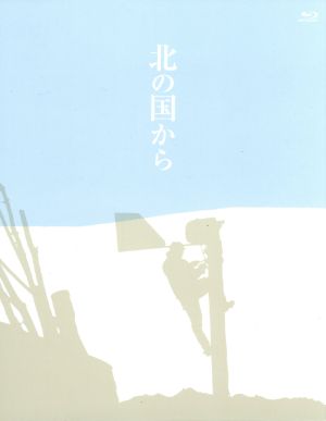 北の国から Vol.2～4 Blu-ray BOX(Blu-ray Disc)
