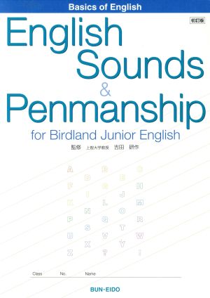 English sound & penmanship