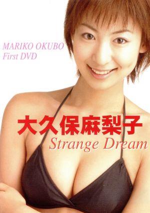 DVD 大久保麻梨子/Strange dream