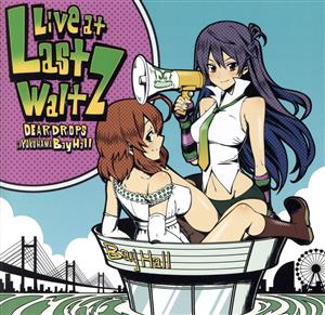 Live at Last Waltz DEARDROPS in YOKOHAMA Bay Hall