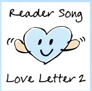 Reader Song～Love Letter 2