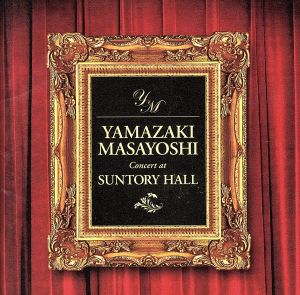 Concert at Suntory Hall (2SHM-CD)