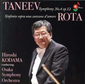タニェエフ:交響曲第4番/ロータ:交響曲第4番