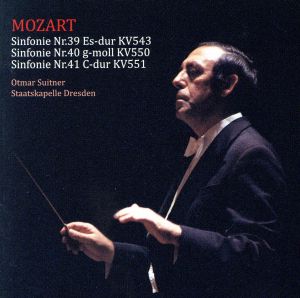 モーツァルト:3大交響曲