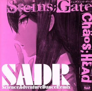 Science Adventure Dance Remix CHAOS;HEAD STEINS;GATE