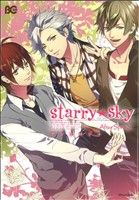 Starry☆Sky～After Spring～アンソロジー B'sLOG C