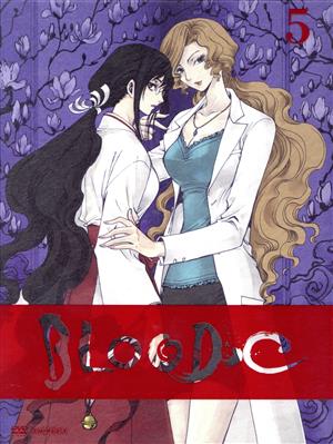 BLOOD-C 5(完全生産限定版)