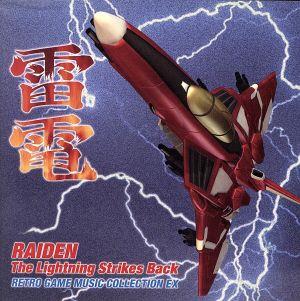 雷電 The Lightning Strikes Back RETRO GAME MUSIC COLLECTION EX