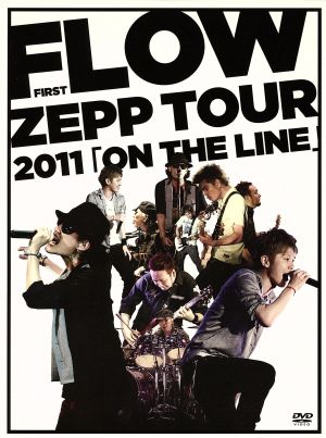 FLOW FIRST ZEPP TOUR 2011「ON THE LINE」