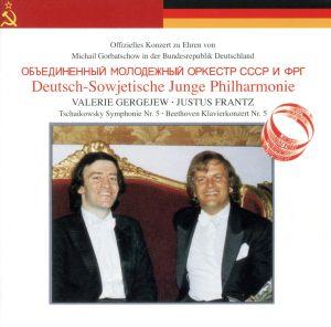 ゲルギエフ・コンダクツ・チャイコフスキー&ベートーヴェン