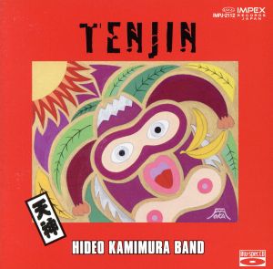 天神(TENJIN)(Blu-spec CD)