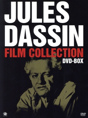 ジュールス・ダッシン傑作選 DVD-BOX 巨匠たちのハリウッド 生誕百周年 ハリウッドの反逆児