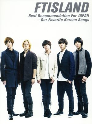 Best Recommendation For JAPAN-Our Favorite Korean Songs
