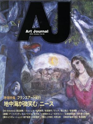 Art Journal(Vol.38)