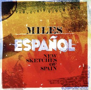 マイルス・エスパニョール～ニュー・スケッチ・オブ・スペイン