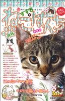 【廉価版】ねこぱんち(60) にゃんCOMI