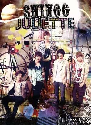JULIETTE(初回生産限定盤A)(DVD付)