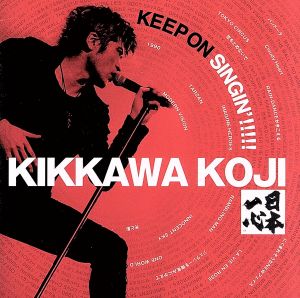 KEEP ON SINGIN'!!!!!～日本一心～(初回限定盤)(2CD)(DVD付)