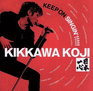 KEEP ON SINGIN'!!!!!～日本一心～(2CD)