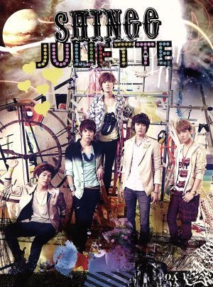 JULIETTE(初回生産限定盤B)(DVD付)