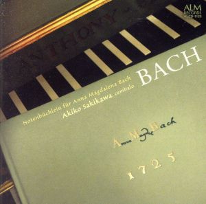 アンナ・マクダレーナ・バッハのための音楽帳