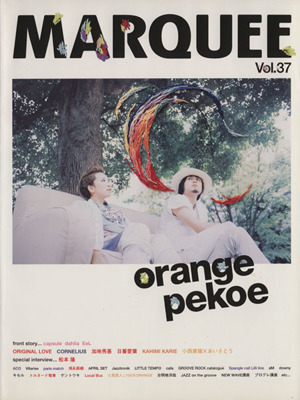 MARQUEE(Vol.37) orange pekoe