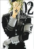 Toxic(2) アヴァルスC