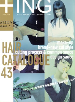 +ING(43) Hair & Art magazine Tokyo