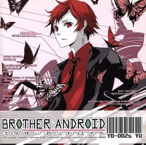 BROTHER ANDROID-02.YU