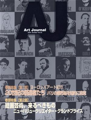 Art Journal(Vol.42)