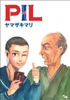 PIL オフィスユーC