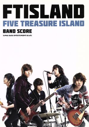 FTISLAND「FIVE TREASURE ISLAND」