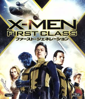 X-MEN:ファースト・ジェネレーション ブルーレイ コレクターズ・エディション(Blu-ray Disc)