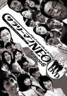 NHK DVD サラリーマンNEO SEASON-6 DVD-I