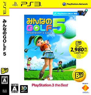 みんなのGOLF5 PlayStation3 the Best(価格改定版)