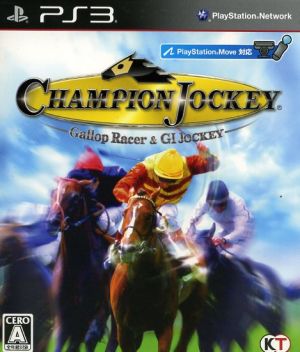 Champion Jockey : Gallop Racer & GI Jockey