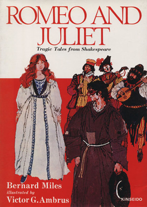 ロミオとジュリエットの悲劇 英文