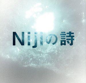 Nijiの詩