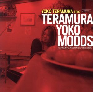 TERAMURA YOKO MOODS(紙ジャケット仕様)