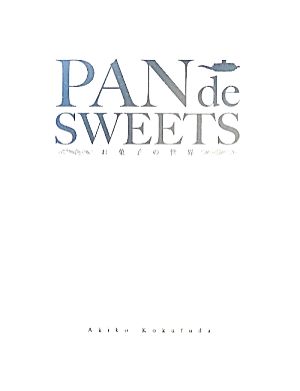 PAN de SWEETS お菓子の世界