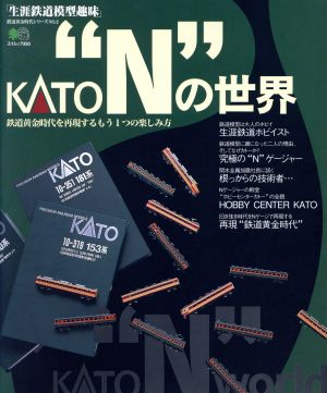 KATO“N