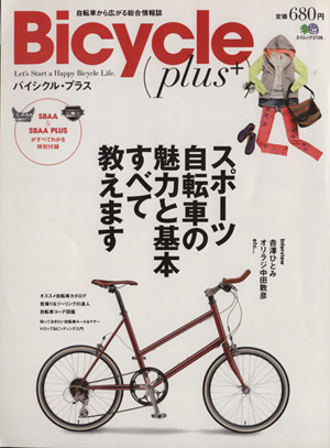 Bicycle plus