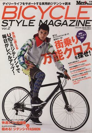 BICYCLE STYLE MAGAZINE(2)